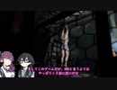 【TCSM】テキサスチェーンソー初プレイ百合【花梨・千冬実況】