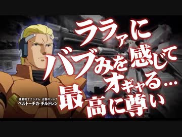 チ　ン　ゲ　OB.mp15