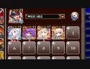 【字幕有】真夏の花火大会【千年戦争アイギス 神槍王子+ソラス+未覚醒金ユニ】