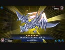 【遊戯王マスターデュエル】ブルーアイズ・ジェット・ドラゴン