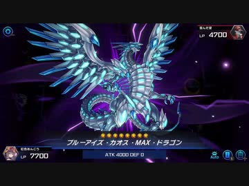 遊戯王デュエルモンスター ブルーアイズカオスMAXドラゴン 2枚セット 42666592.57645453.L