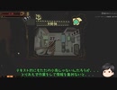 何でも飲み込める「小鳥」：Part2【Lobotomy Corporation】【ロボトミーコーポレーション】【ゆっくり実況】