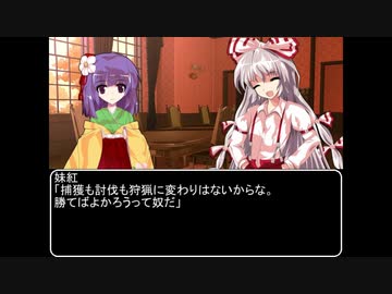 【ＭＨＷ：ＩＢ】呼び戻されてアステラ　第四十九話オープニング【東方】