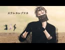 【MMD刀剣乱舞】 エウレカレプリカ 【へし切長谷部】