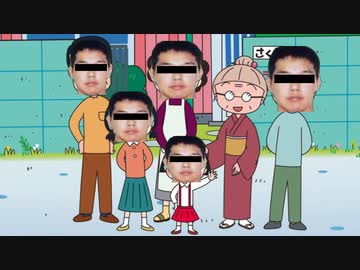 ちび田所浩二容疑者ちゃん