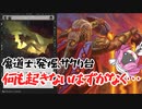 【MTGアリーナ】無限発掘の魔道士【ヒストリックの嵐術師】