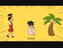 『雅致で候』寝起きヤシの木　歌ってみた