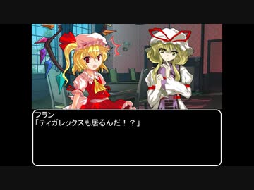 【ＭＨＷ：ＩＢ】呼び戻されてアステラ　第四十九話終了後【東方】