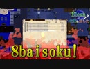 【Elona】記憶は消した 20【実況プレイ】