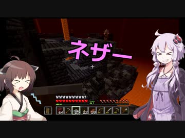 【MINECRAFT自作MOD】恐る恐るネザー探索してみた  この世の理を変えていく#22