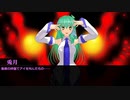 クトゥルフ神話ＴＲＰＧリプレイ動画　ニャルえもん８