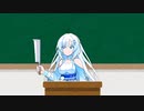 担任がパワー系だったずんだもん