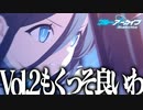 【実況】オタクが初見で「ブルーアーカイブ」を反応する #12【ブルアカ / 時計じかけの花のパヴァーヌ編1章】