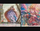 「ヴァンガードディアデイズ」part７５　メガロノヅチ
