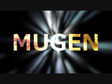 【MUGEN】第2回 闇鍋カララン大会 OP