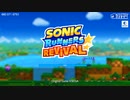 ソニック・ランナーズ(SONIC RUNNERS REVIVAL) Android