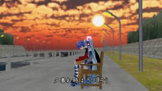 KAITO 夕暮れ時はさびしそう【 N.S.P 】