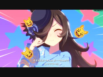 【ウマ娘】新楽曲！高画質！ トレセン音頭 ライスシャワー&amp;ちびっこ【1080p】