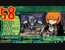 光と闇で世界樹の迷宮4を2周目も超やりたい人の実況プレイ Part58