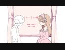 るーざがももいろの鍵 歌ってみた