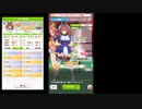 【ウマ娘】DIRT杯オープンリーグA決勝
