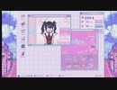 人生彷徨う俺とあめちゃんのイチャラブ新生活1日目【NEEDY GIRL OVERDOSE】