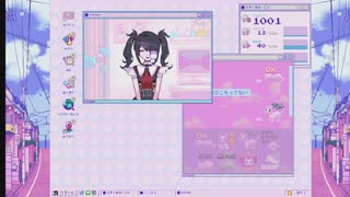 人生彷徨う俺とあめちゃんのイチャラブ新生活1日目【NEEDY GIRL OVERDOSE】