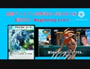 【淫夢実況】迫真デュエプレ部無課金の裏技番外編10～メモリアルディヴィジョン総集編～
