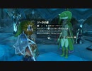 (ティアキン) ゼルダを探す旅part53 【ゼルダの伝説ティーアズオブザキングダム実況 The Legend of Zelda Tears of the Kingdom 】
