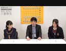 海法・美礼の三番勝負第１局「早押しクイズ３×３」前編