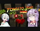 【トマトジョーンズ】トマトのゆかりさん#12【A.I.Voice実況】