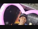 【全長1200キロ】にちなんban太郎　福岡→東京徒歩の旅！【7日目】福岡県・門司港〜（2023年08月22日）