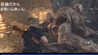 2023年　8月24日　さとし先輩　アラフィフのバイオ４Re初見　PART４　1of2
