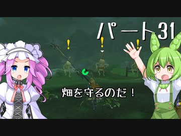 【ゼルダの伝説totk】ずんだもんは雲の上の勇者になるのだ！パート31【VOICEVOX】