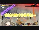 【DBTB】ひまりです。アイキャッチと次回予告を作りたかっただけです