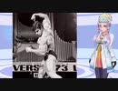 ゆかりさんがボディビルダーを紹介したいそうです24