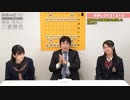 海法・美礼の三番勝負第１局「早押しクイズ３×３」後編