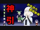 【第一回】DMお返事動画【最終回】