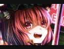 【激戦アレンジ】 遠野幻想物語 -2023 EURO REMIX- 【東方EUROBEAT】