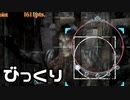 【零 ～濡鴉ノ巫女～】ちょっと怖かった場面 その2