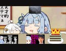 あおたろう「えへへ...私こそがステマの天才...」