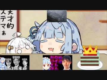 あおたろう「えへへ...私こそがステマの天才...」