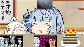 あおたろう「えへへ...私こそがステマの天才...」