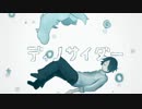 【人l力】デlィlノlサlイlダlー【k】