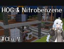 【Minecraft】GregTechで石油と木炭から発電するだけ #7 / ぽりふぇにれんさるふぁいど