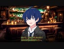 【アジアンパンクTRPGサタスペ】亜侠たちの奇妙な冒険【第1話】