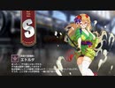 【ミストトレインガールズ】キャラシナリオ [S][真夏の逮捕劇]エトルタ