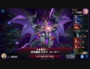 test01-02　08/17MDルームマッチにて_修士4級【P.U.N.Kクシャトリラ】との対戦