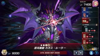 test01-02　08/17MDルームマッチにて_修士4級【P.U.N.Kクシャトリラ】との対戦