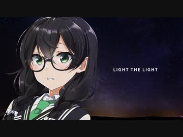 LIGHT THE LIGHT - 花隈千冬 #アニソン_ゲーソンカバー祭2023